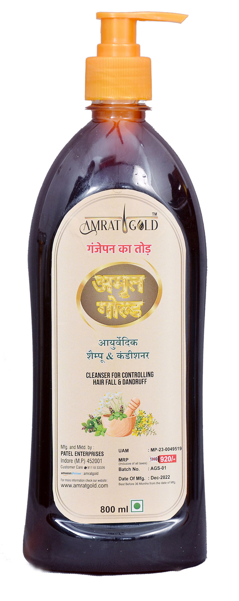 Amrat Gold Shampoo & Conditioner 800ml